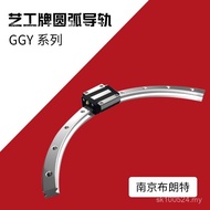 Guide Semicircle Rotating Plate Type Arc Craft Rolling Straight Guide Slider Arc Deputy GGY Guide LQ
