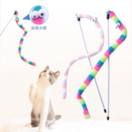 Cat fluffy long worm  teaser pet toy with bell