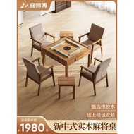 Master Mahjong Solid Wood Mahjong Machine Fully Automatic Household New Chinese Mahjong Table Dining
