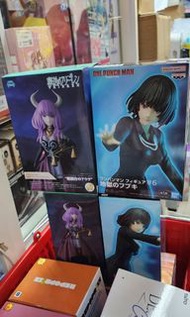 景品 一拳超人 地獄吹雪 葬送芙莉蓮 阿烏拉