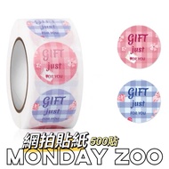 MONDAY ZOO F03 Online Shooting Stickers Thank You Baking giftforyour
