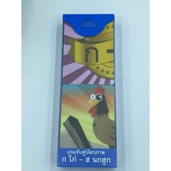 A-Z Photo Card Matching Game Learning Media Equipment To Help Enhance Reading Skills