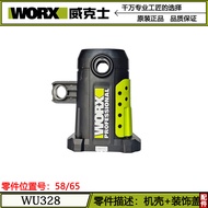 WORX/WORX WU328 Electric Hammer Original Accessories Chassis