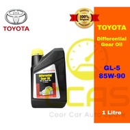 100% ORIGINAL Toyota Differential Gear Oil 1L - GL-5 85W90 - Auto Transmission Fluid 1Litre - Yellow