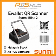 SUNMI Blink 2 Barcode Scanner Omnidirectional 1D 2D QR Code Scan Reader Ewallet POS Cashier Cash Reg