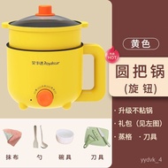 Royalstar Multi-Functional Student Pot Rice Cooker Mini Small Electric Hot Pot Dormitory Instant Noodle Pot Electric Cal