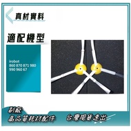 Suitable For irobot 860 870 871 980 990 960 670 Sweeper Accessories Side Brush Sweeping Vacuum Clean