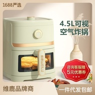 wangzhenwang Visual air 5 large capacity electric fryer intelligent multifunctional Air Fryers