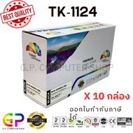 Color Box / Kyocera / TK-1124 / ตลับหมึกเลเซอร์เทียบเท่า / FS-1060DN / FS-1025MFP / FS-1125MFP / สีด