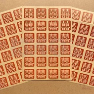 [Wedding Decoration] Adhesive Small Happy Word Stickers Sealing Happy Word Stickers Happy Word Stick