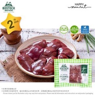 Bostock Brothers - 2包 - 100%有機雞肝(400g x2)(急凍), 100% Certified Organic Chicken Livers