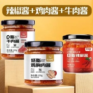 0 Fat Beef Sauce 0 Fat Chili Sauce Garlic Sauce Low-Fat Chicken Breast Sauce Mixed Noodle Sauce Bibi