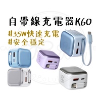 Comes With Cable Charger K60 [Camping Poisoning Shop] 35W Retractable Fast Charging Head Tofu Foldin