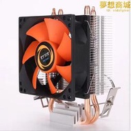 零下30度 CPU散熱器 i5 i7桌上型電腦風扇 1155/1150/1151 超 玄冰400