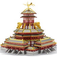 Piececool 3D ปริศนาโลหะสำหรับผู้ใหญ่ ZIWEI พระราชวังชุดรูปแบบสถาปัตยกรรมแบบดั้งเดิมอาคารบล็อกจิ๊กซอว