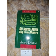 Book 99 Names of Allah for modern people - Anand Khrisna