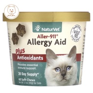 Naturvet Allergy Aid Cat Supplement Cat Allergy Supplement
