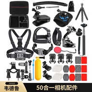 G o p r 1 2 Accessories Action Camera Set 5 0 Suitable for 3 6 x 4 DJI c k e t Shadowstone a i n