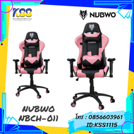 GAMING CHAIR NUBWO NBCH-011 (BLACK/Pink)
