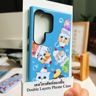 Cute Drinks Mofusand Double Layers Phone Case for Samsung S25 Ultra S24 Ultra S24FE A56 S23 S24+ S23