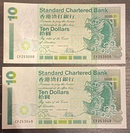 香港渣打銀行1995年$10鈔票連號直板(CF253049-50)
