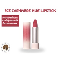 3CE CASHMERE HUG LIPSTICK