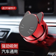Car Phone Holder Car Phone Holder Car Phone Holder Air Outlet Car Phone Holder Magnetic Magnet Suction Cup Type Interior Navigation Support Frame