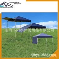 Foldable UV Protection tent Outdoor Tent Canopy canopy Automatic Car Sunshade Awning Gazebo FFTH