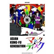 【預購】д⑦Э�Зヵヤ ASIAN KUNG-FU GENERATION「сЖЧヱЫュЗヱ」 (�譜)