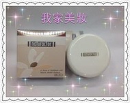 《我家美妝生活百貨》最便宜*日本原裝進口娜拉兒 NATURACTOR 護膚蜜粉N0.31， 41兩種顏色