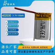 Manufacturer Lithium Polymer Battery CE Certification402030Recorder Wireless Mouse Keyboard Children