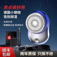 Xiaomi Chat Carefully Selected Electric Shaver Men 2025 Portable Mini Shaver Shaver Shaver Shaver