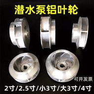 Submersible Pump Aluminum Impeller Water Pump Accessories Cast Aluminum Impeller Household Submersib