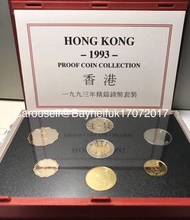 •香港1993年限量精鑄紀念幣套裝 (高品質) 香港舊版錢幣 精鑄紀念幣 $1850