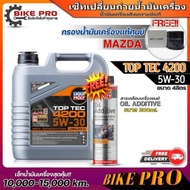  LIQUI MOLY TOP TEC 4200 5W30 4L Free(A.c.authentic Mazda 2)+Sticker+LIQUI OIL ADDITIVE 300ml.