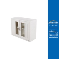HomePro ตู้แขวนบานคู่ PP CABIN 87.8 x 67.5 ซม. สีครีม แบรนด์ CABIN