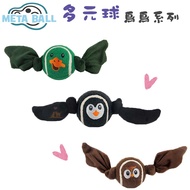 [Lucky Cat] all for paws AFP {Multi-Ball-Bird Series} Pet Toys Dog