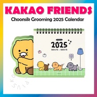 [KAKAO FRIENDS] Choonsik Grooming 2025 Calendar