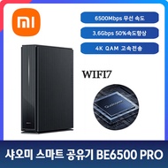 Xiaomi Smart Router BE6500 PRO WIFI7 / 6500Mbps wireless speed / MLO dual band up to 3.6Gbps 50% s