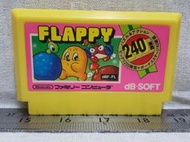 【FC】收藏出清 任天堂 紅白機 卡帶 推推樂 Flappy 裸卡 (可加購全新專用收納盒) 正版 日版 現況品