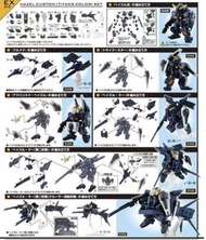TR1  Hazel Custom ex03 mobile suit ensemble 重裝重奏 mse