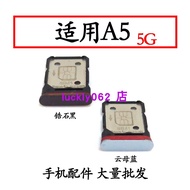 Suitable for OPPO A5 5G Card Holder Card Slot Mobile Phone sim Card Holder Card Holder Card Holder C