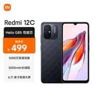小米（MI）Redmi 12C Helio G85 性能芯 5000万高清双摄 5000mAh长续航 4GB+64GB 暗影黑 智能手机 小米红米