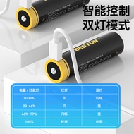 Beston beston beston 3.7 v5000mah Two-Way Support Mobile Phone Rechargeable Battery Flashlight 21700