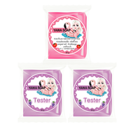 สบู่ (3ก้อน) กลูต้า ญาวา YAWA SOAP สารสกัดจากมะเขือเทศ เพื่อผิวสวยกระจ่างใส ขนาด 50 กรัม