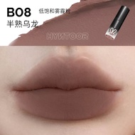 Ultra-Pale Dark Chocolate Brown Matte Lipstick Lip Glaze HYNTOOR Black Rabbit Lip Mud B04 Deep Brown