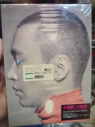 {CD 藏珍舖} 黃立行~最後只好躺下來 全新 CD