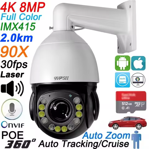 Max.512G Full Color Metal Auto Tracking Cruise 30fps 8MP 4K 90X 60X Optical Zoom 360° PTZ Speed Dome