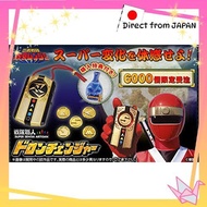 Ninja Sentai Kakuranger: Super Sentai Artisan Doron Changer [Brand New/Authentic from Japan]