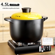 GIANXI | หม้อตุ๋นข้าว สำหรับเตาแก๊ส หม้อเซรามิก